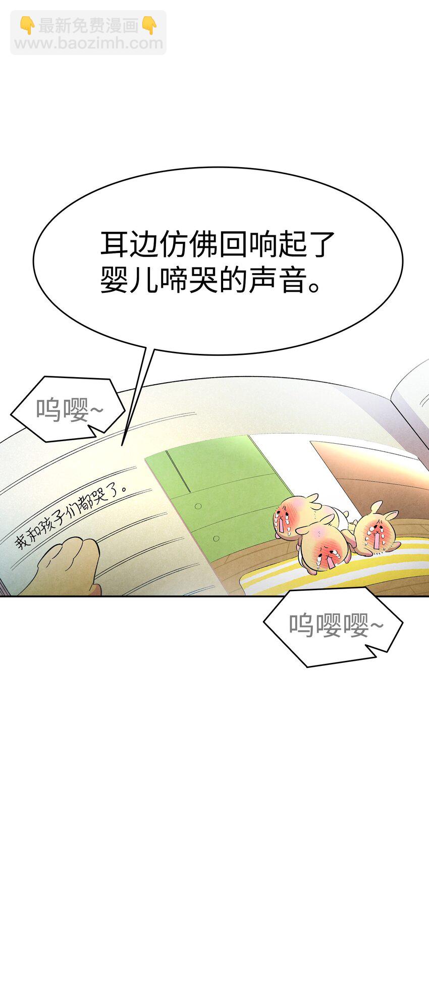 14 甲方乙方(1/2)-第14话