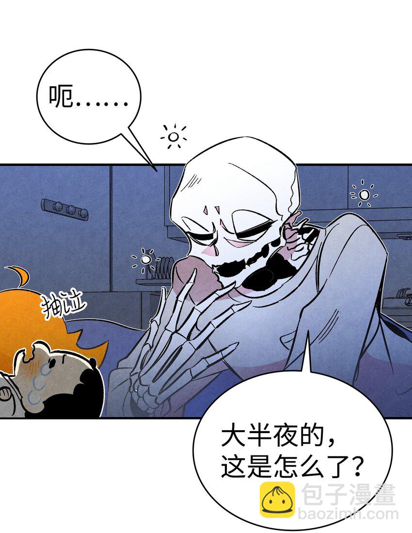 14 甲方乙方(1/2)-第14话