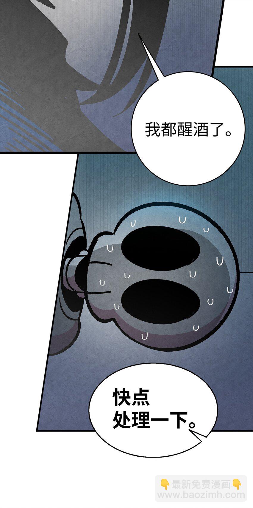 14 甲方乙方(1/2)-第14话