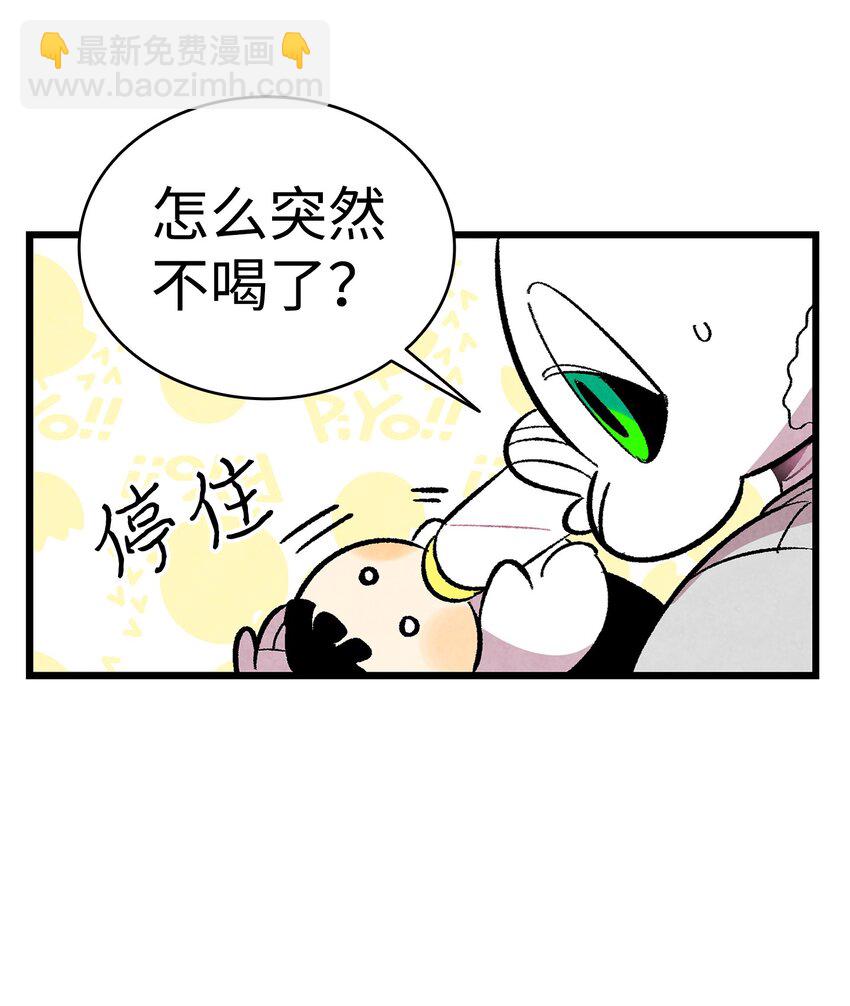 14 甲方乙方(1/2)-第14话