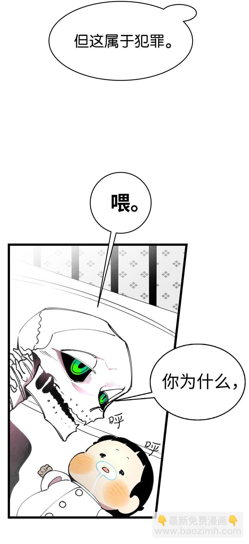 14 甲方乙方(1/2)-第14话