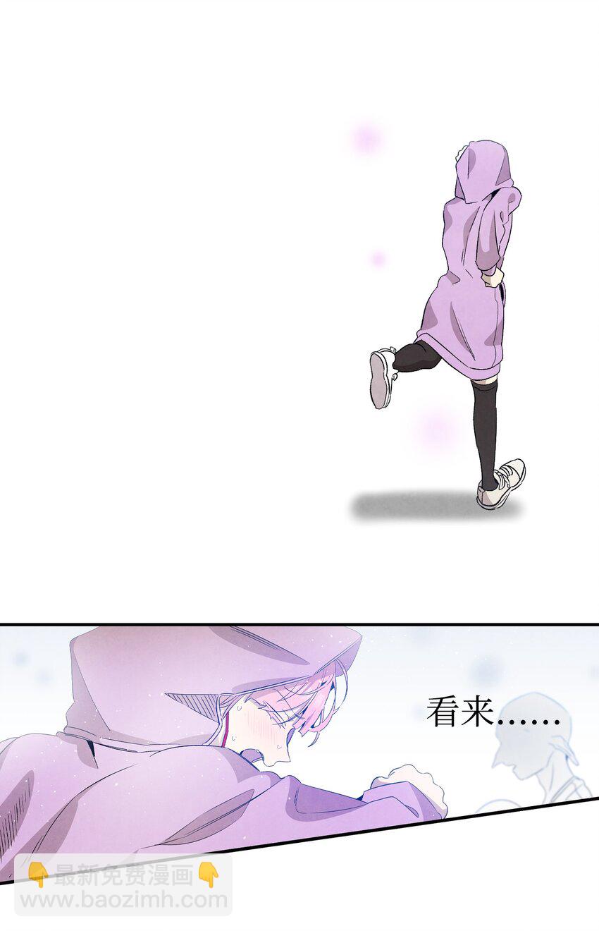 骷髏奶爸 - 130 送禮物(1/2) - 3