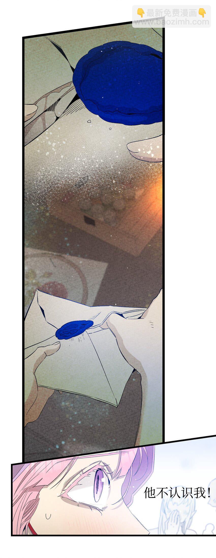 骷髏奶爸 - 130 送禮物(1/2) - 4