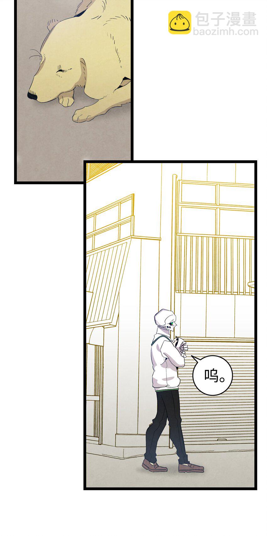 骷髏奶爸 - 130 送禮物(1/2) - 6