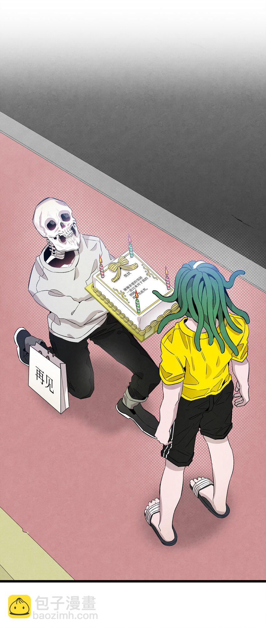 骷髏奶爸 - 130 送禮物(2/2) - 2