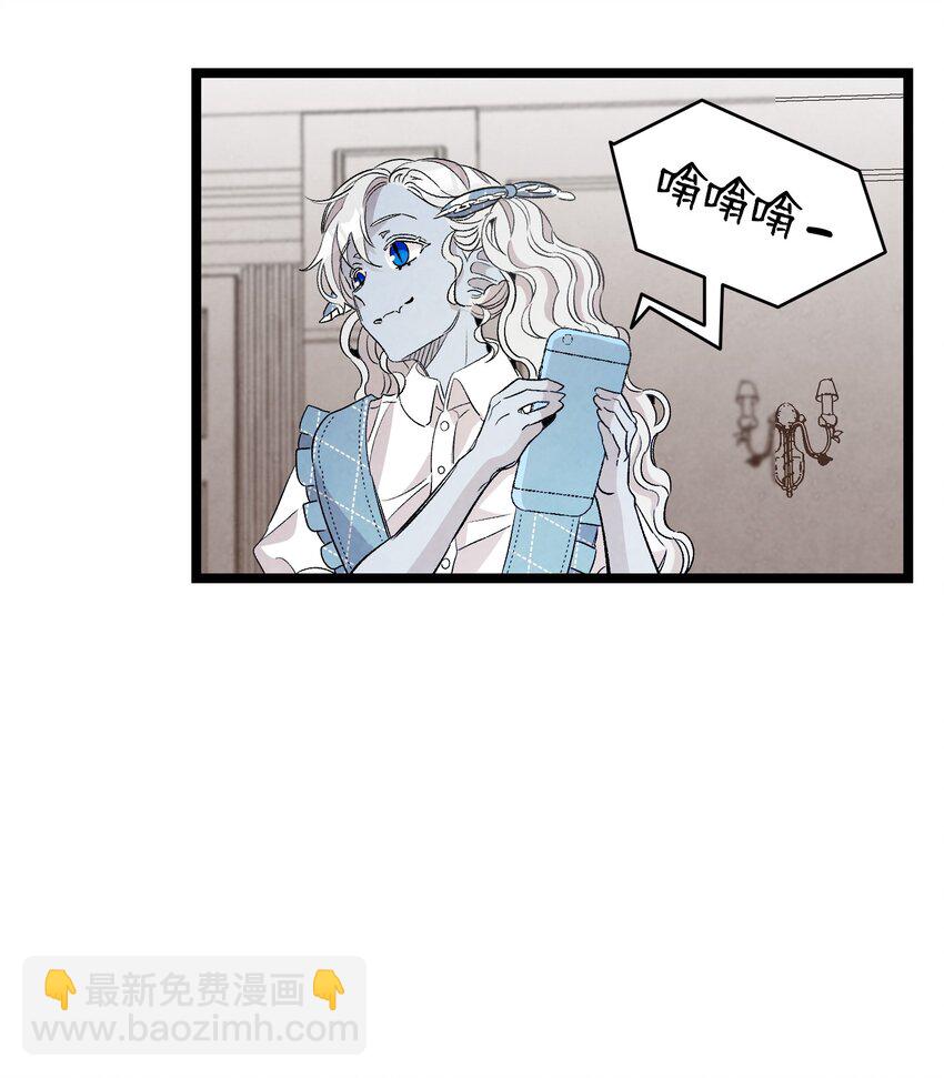 骷髏奶爸 - 132 送回人間(1/2) - 2