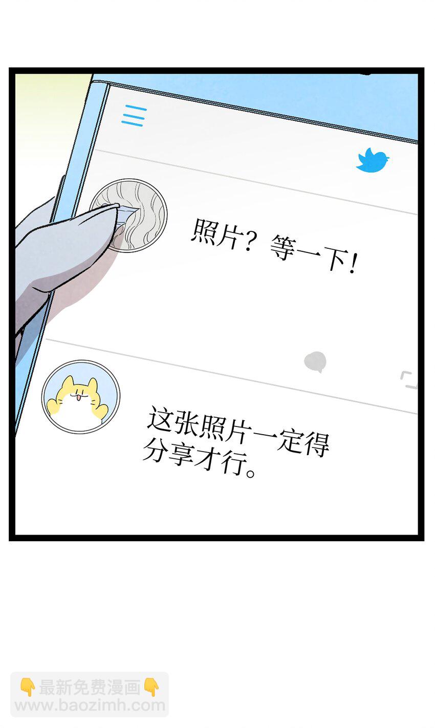 骷髏奶爸 - 132 送回人間(1/2) - 4