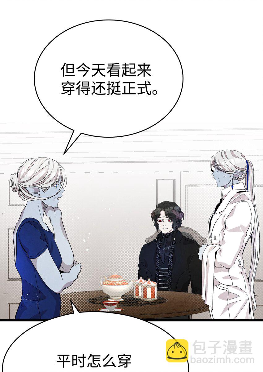 骷髏奶爸 - 132 送回人間(2/2) - 1