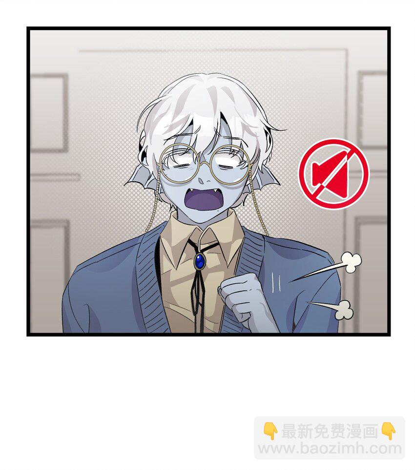 骷髏奶爸 - 134 訓斥(1/2) - 6