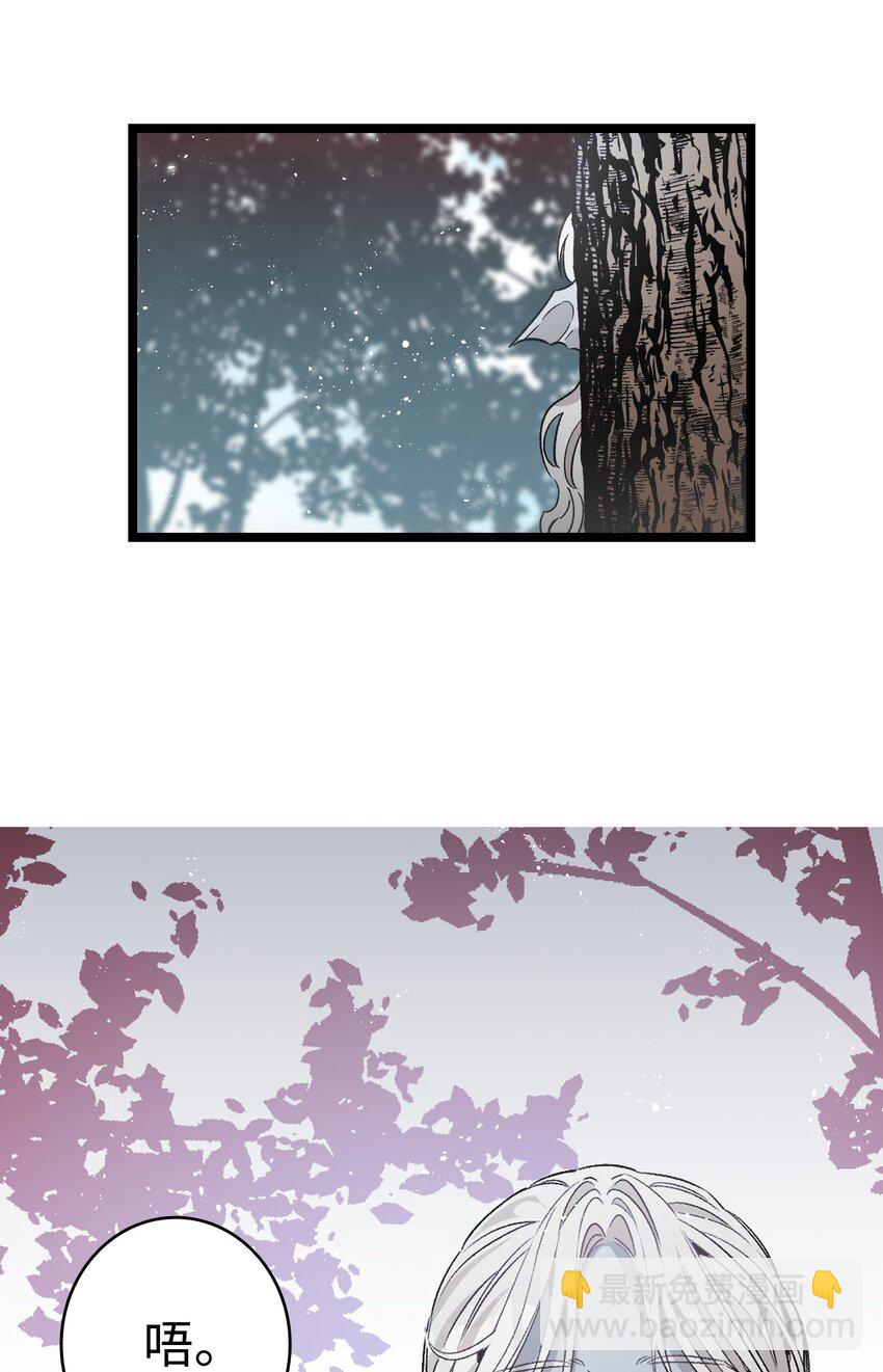 骷髏奶爸 - 134 訓斥(2/2) - 1