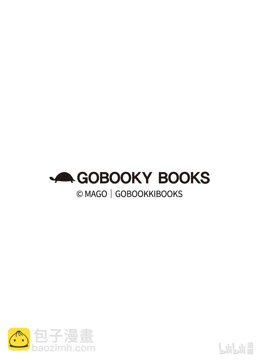 骷髏奶爸 - 134 訓斥(2/2) - 3