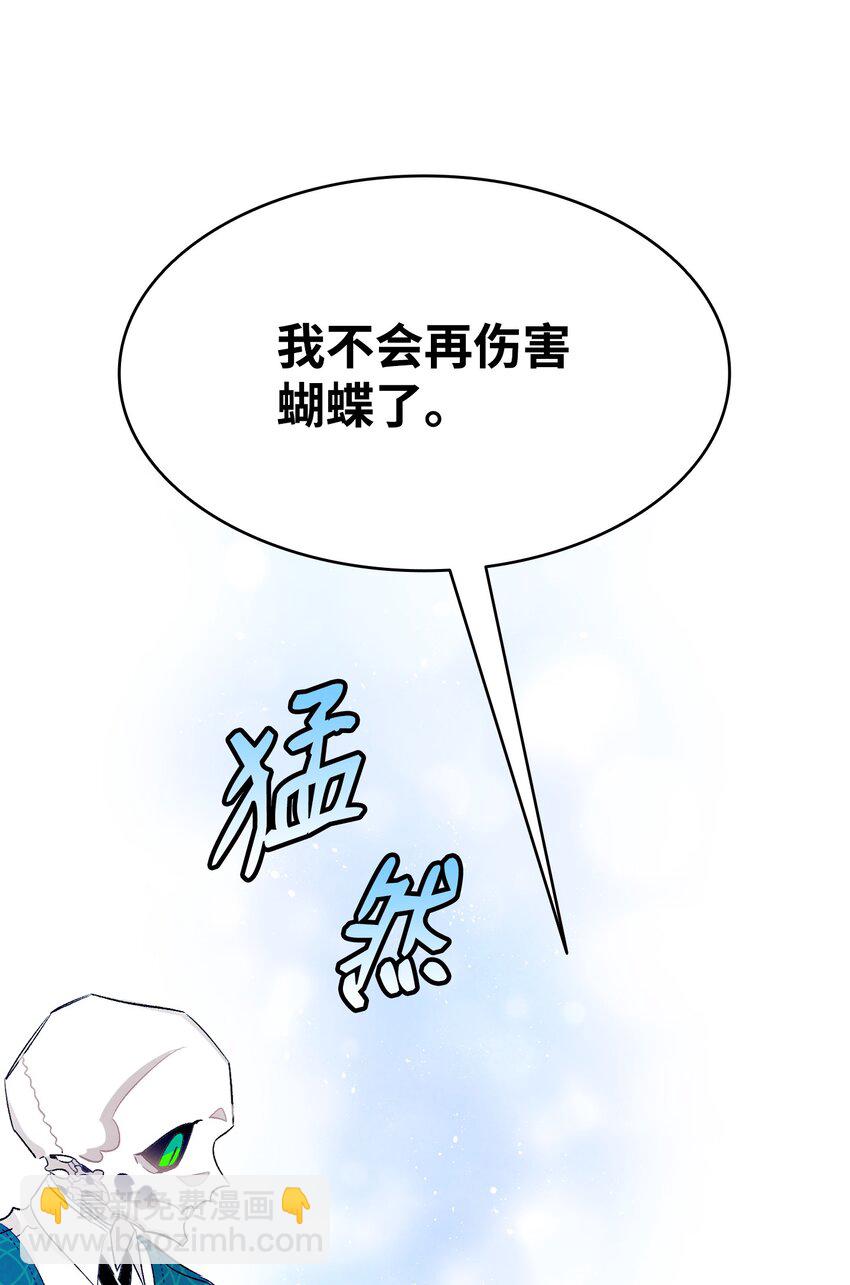 骷髏奶爸 - 136 骷髏的媽媽(1/2) - 8