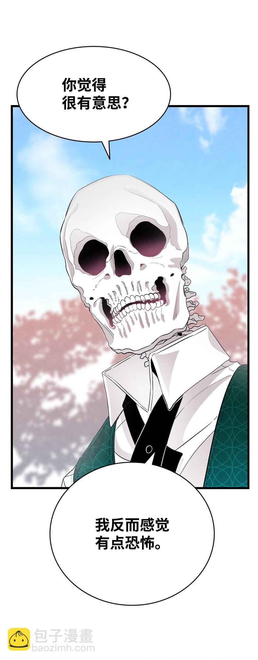 骷髏奶爸 - 136 骷髏的媽媽(1/2) - 3
