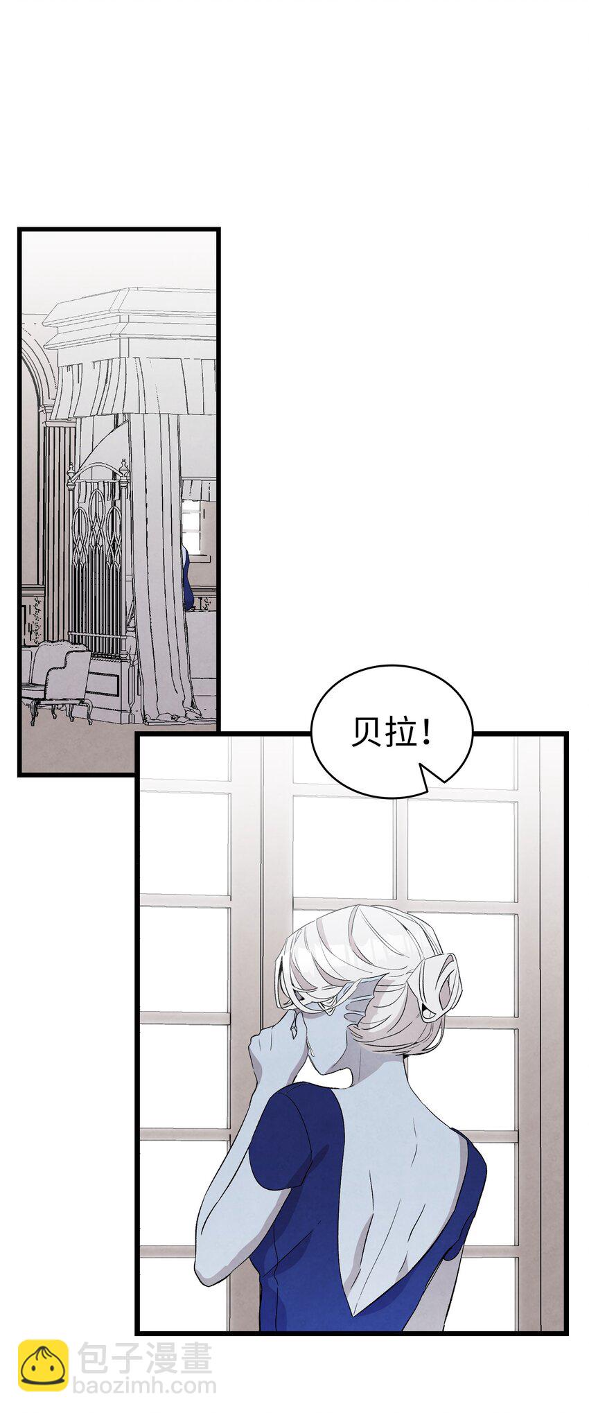 骷髏奶爸 - 136 骷髏的媽媽(1/2) - 5