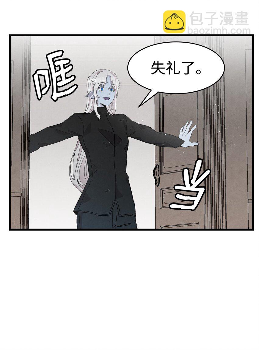 骷髏奶爸 - 136 骷髏的媽媽(2/2) - 1