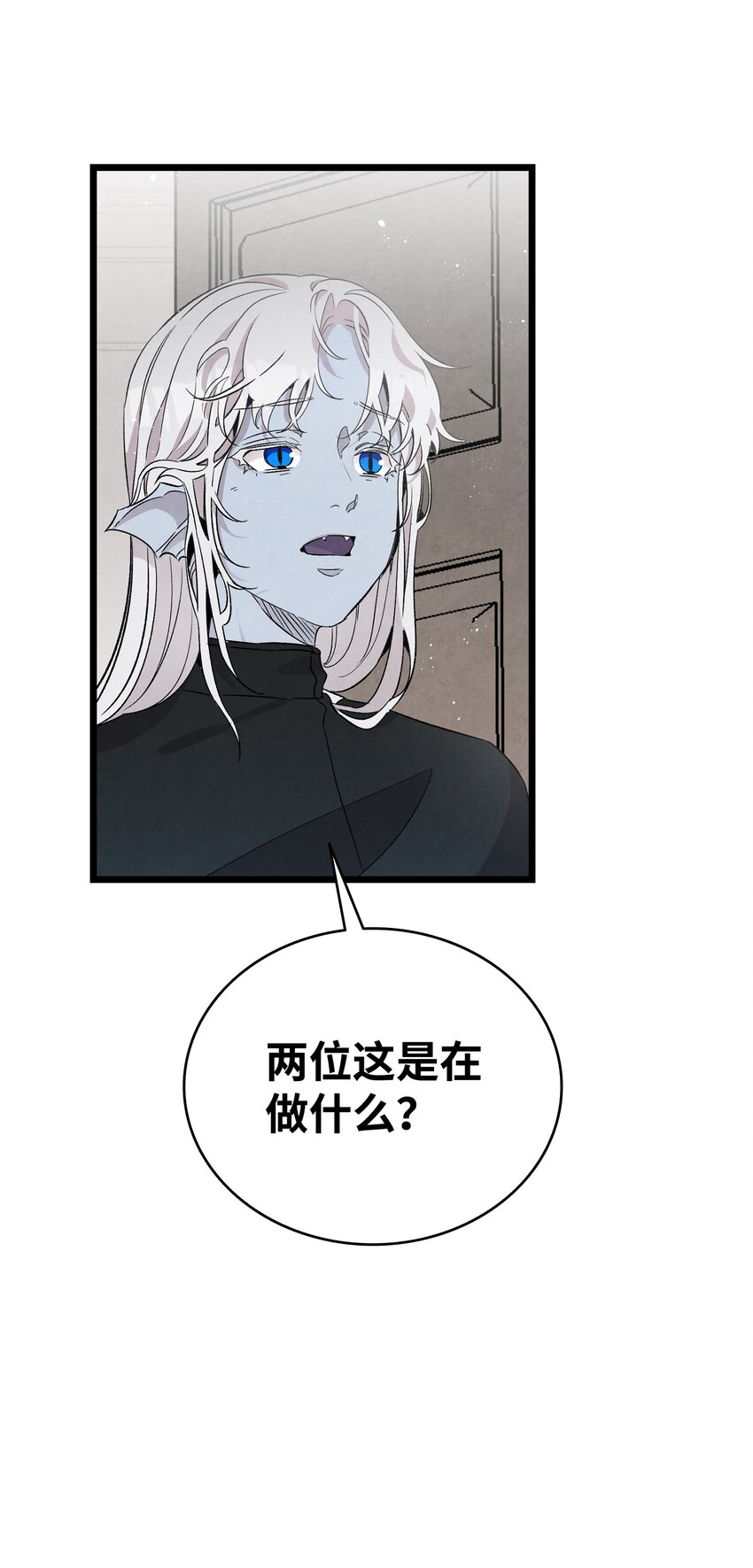 骷髏奶爸 - 136 骷髏的媽媽(2/2) - 2