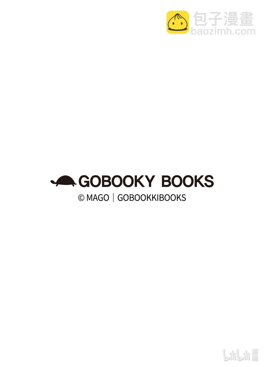 骷髏奶爸 - 136 骷髏的媽媽(2/2) - 3