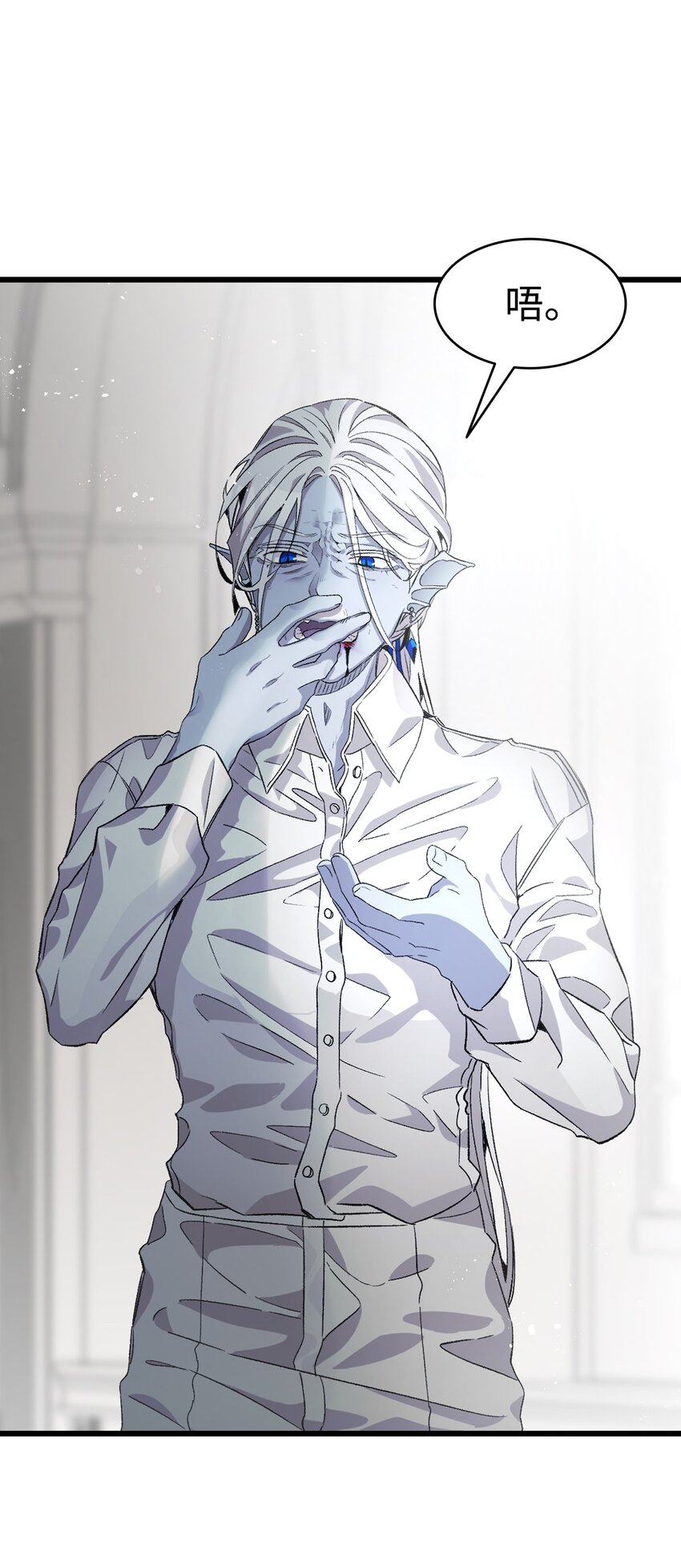 骷髏奶爸 - 138 拒絕秀恩愛(1/2) - 1