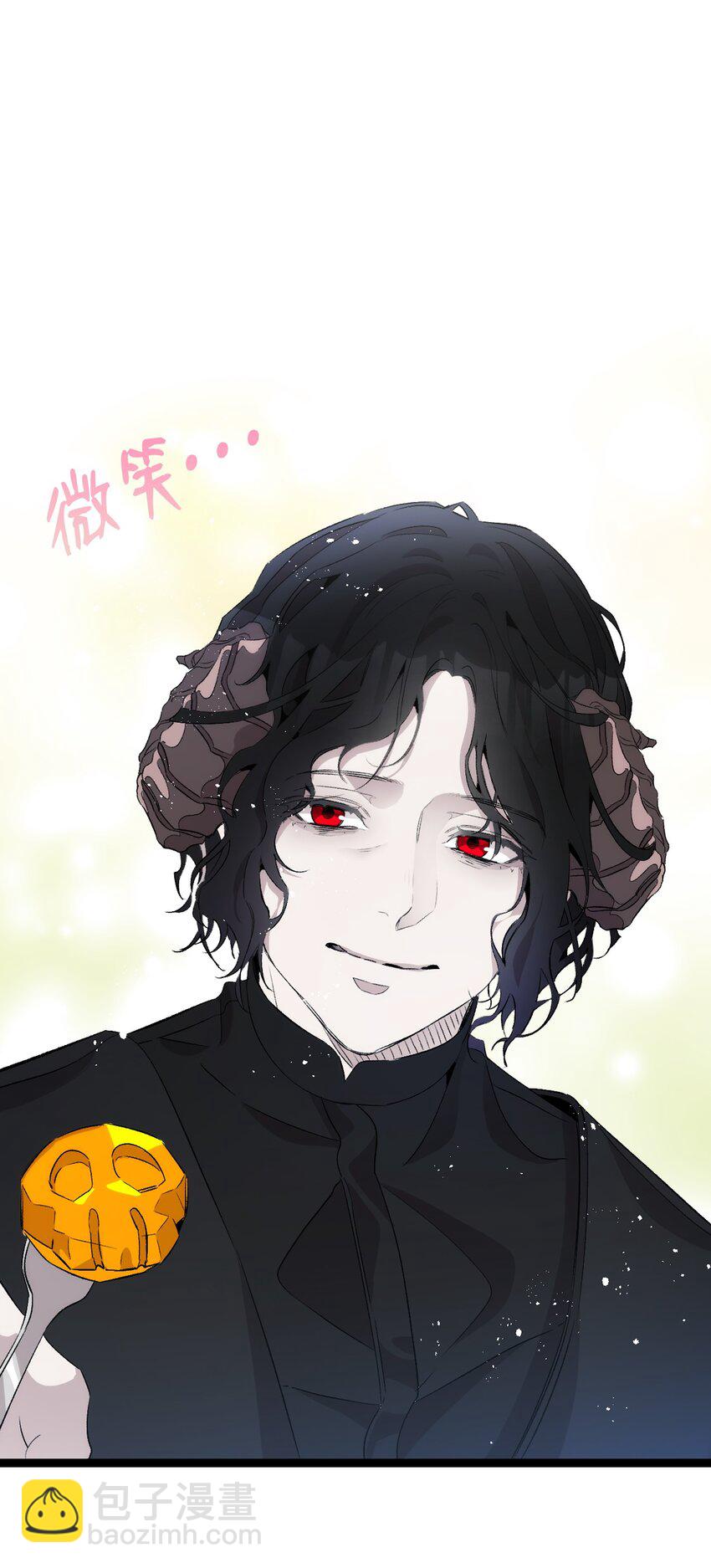 骷髏奶爸 - 138 拒絕秀恩愛(1/2) - 6