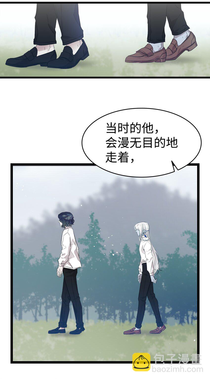 骷髏奶爸 - 140 出生之謎(1/2) - 2