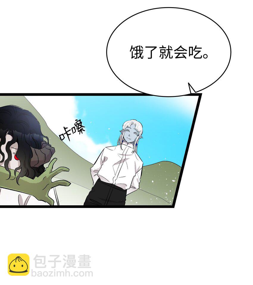 骷髏奶爸 - 140 出生之謎(1/2) - 4