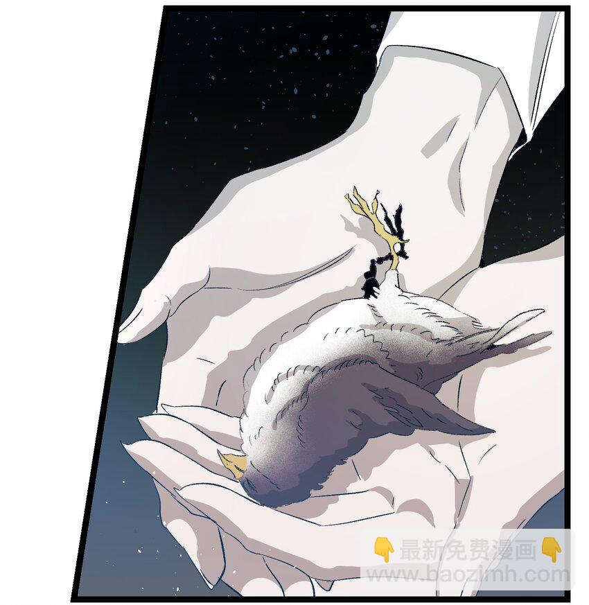 骷髏奶爸 - 140 出生之謎(1/2) - 8