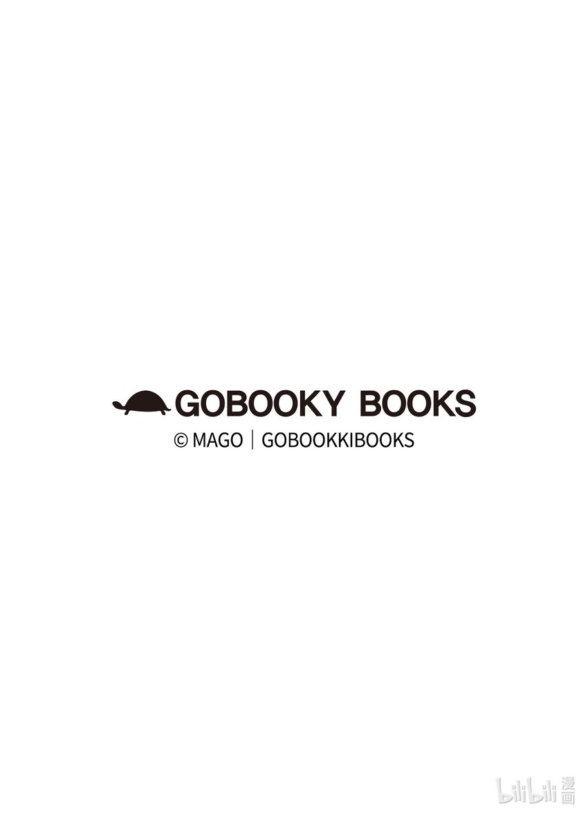 骷髏奶爸 - 140 出生之謎(2/2) - 2