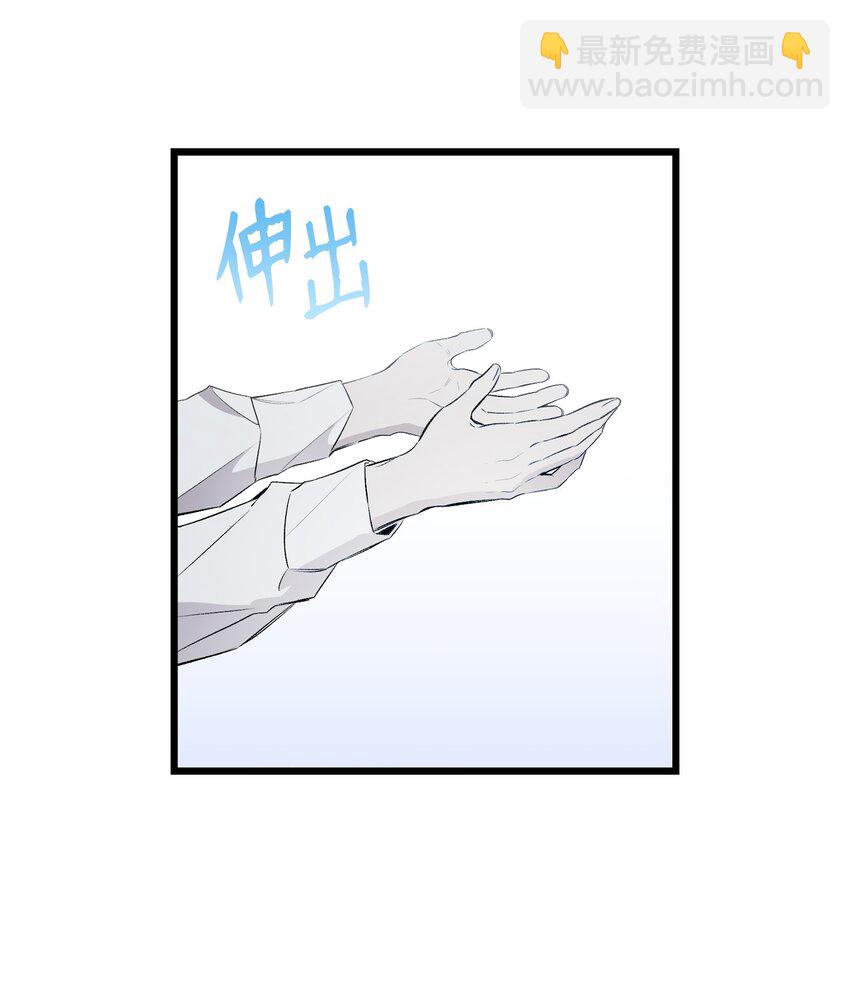 骷髏奶爸 - 142 危機(1/2) - 7