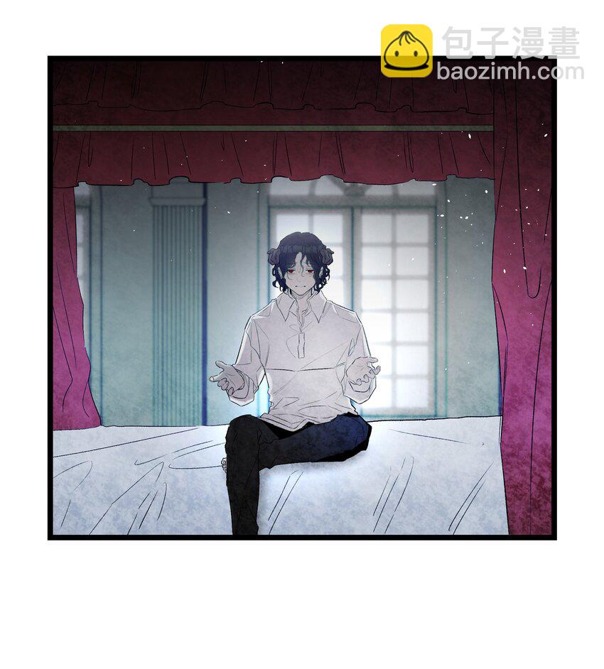 骷髏奶爸 - 142 危機(1/2) - 2