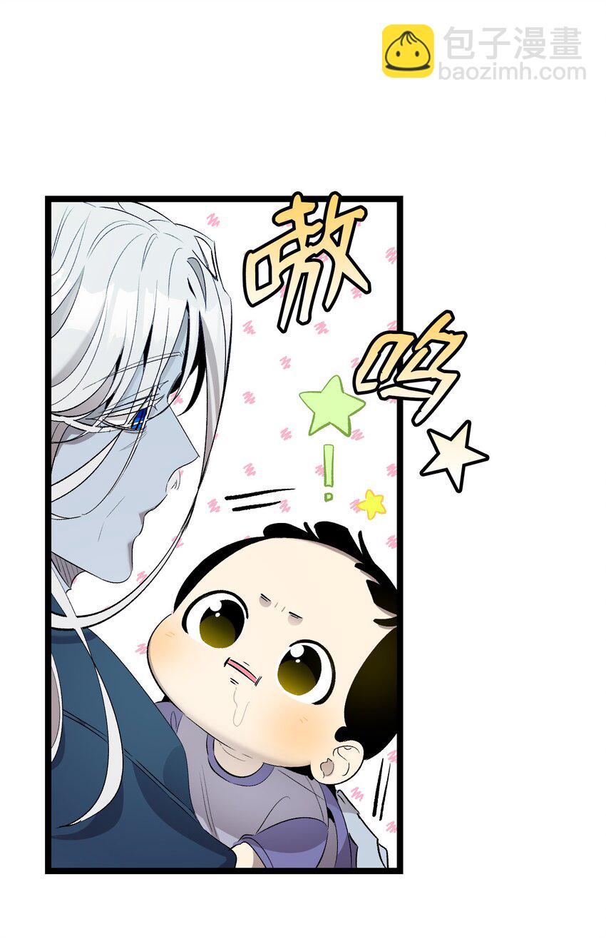 骷髏奶爸 - 142 危機(2/2) - 3