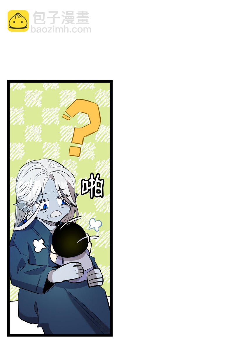 骷髏奶爸 - 142 危機(2/2) - 1