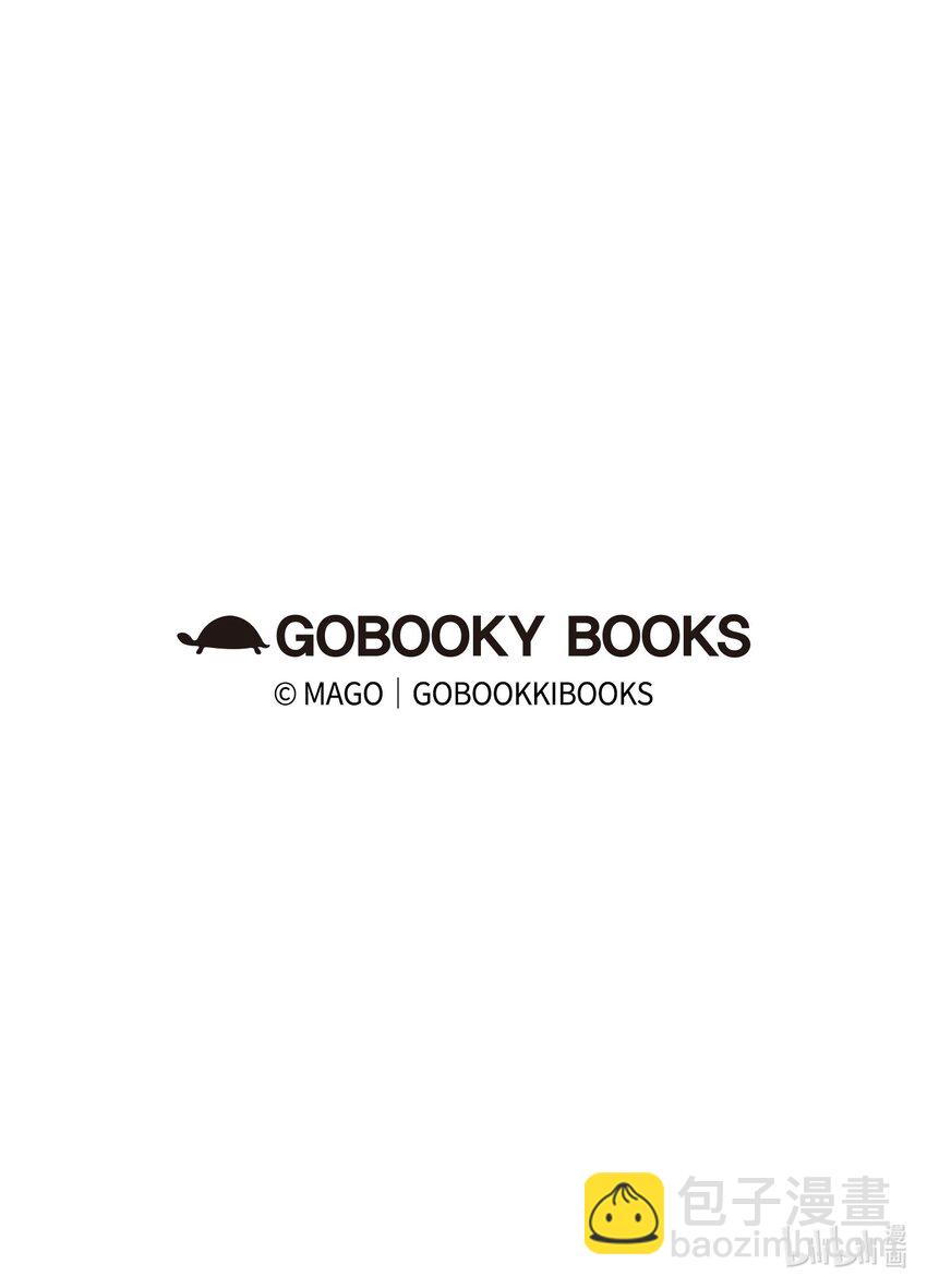 骷髏奶爸 - 142 危機(2/2) - 4