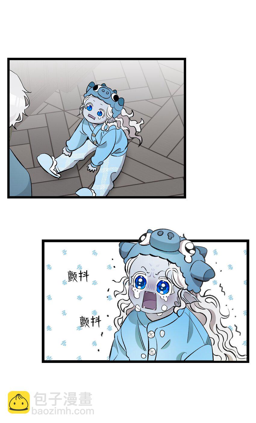 骷髏奶爸 - 144 蝴蝶的身世(1/2) - 2