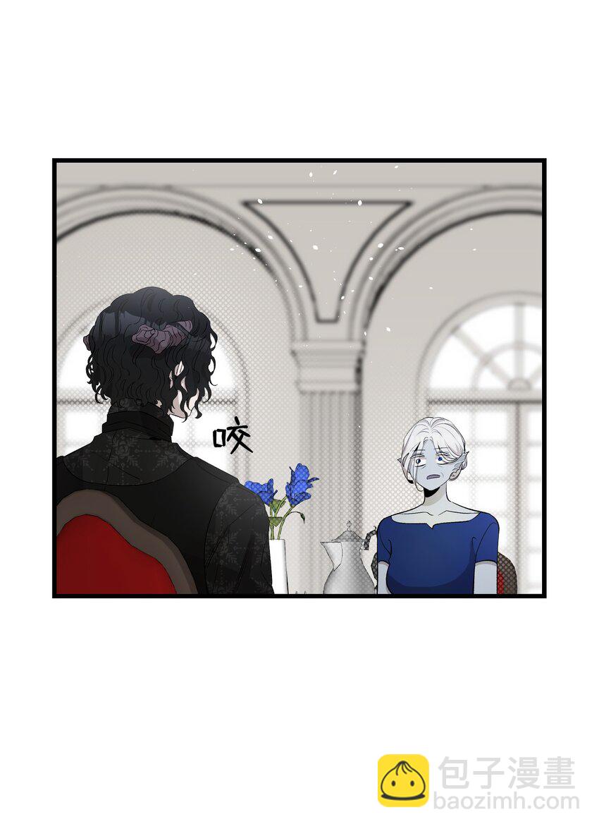 骷髏奶爸 - 144 蝴蝶的身世(1/2) - 4