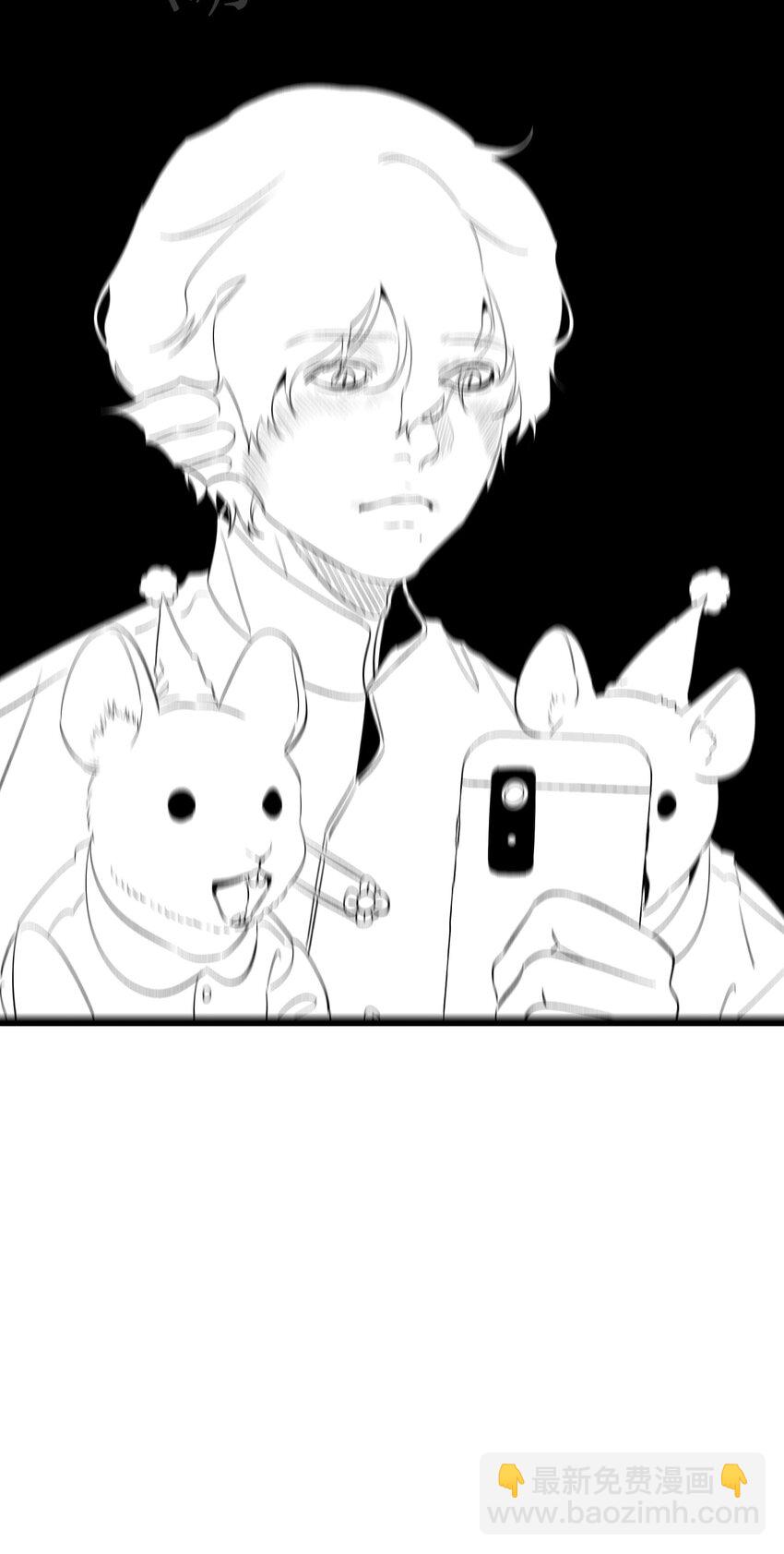 骷髏奶爸 - 144 蝴蝶的身世(1/2) - 4