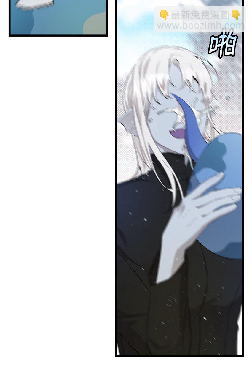 骷髏奶爸 - 144 蝴蝶的身世(2/2) - 2