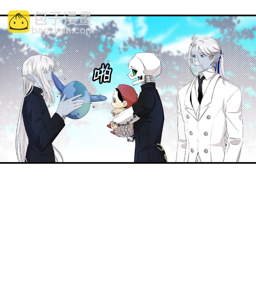 骷髏奶爸 - 144 蝴蝶的身世(2/2) - 3