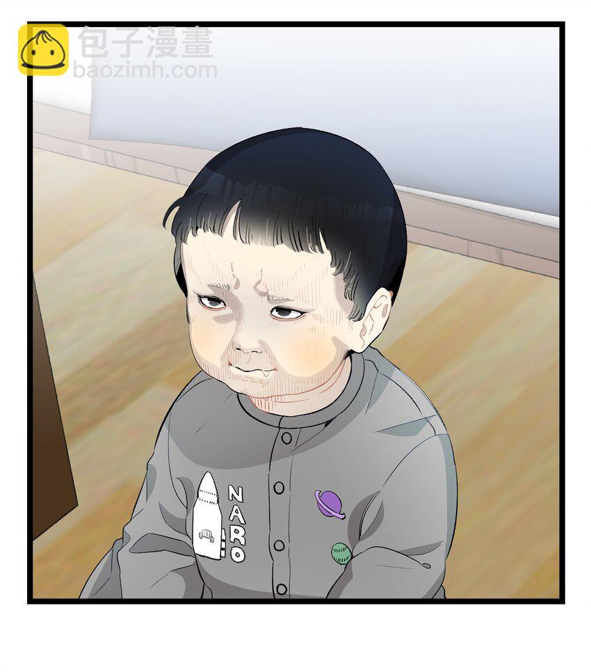 骷髏奶爸 - 146 找出處(1/2) - 7