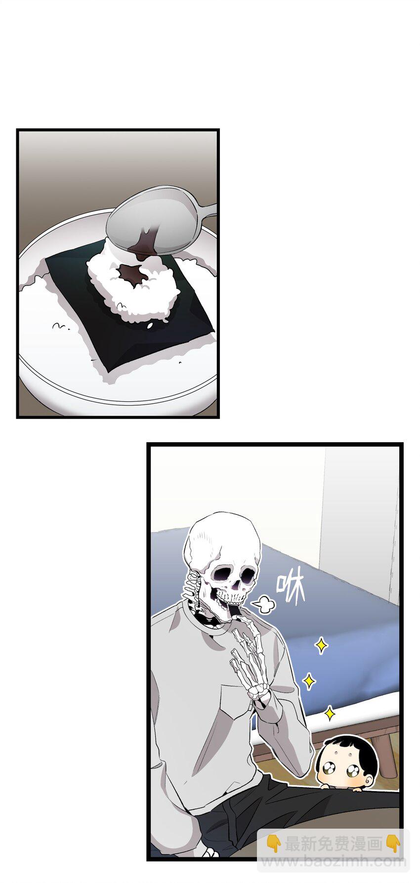 骷髏奶爸 - 146 找出處(1/2) - 1