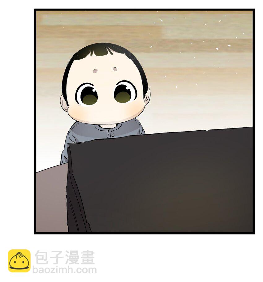 骷髏奶爸 - 146 找出處(1/2) - 2