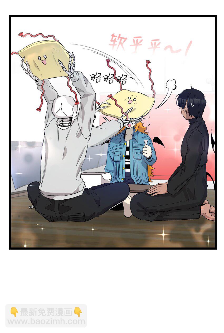 骷髏奶爸 - 146 找出處(2/2) - 4