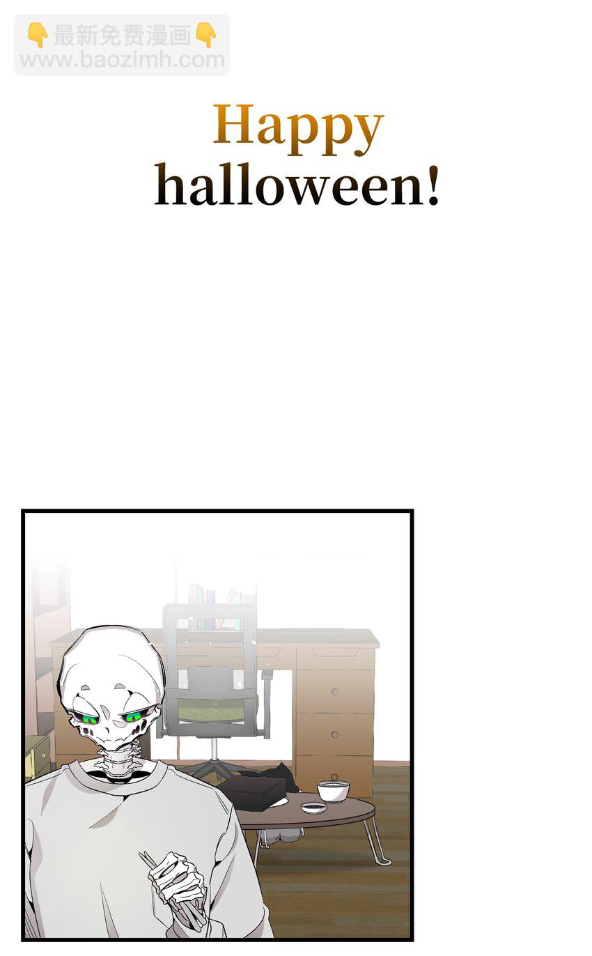 骷髏奶爸 - 146 找出處(1/2) - 6