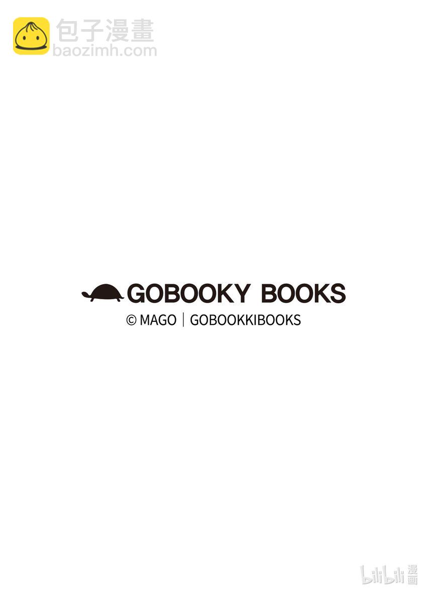 骷髏奶爸 - 146 找出處(2/2) - 1