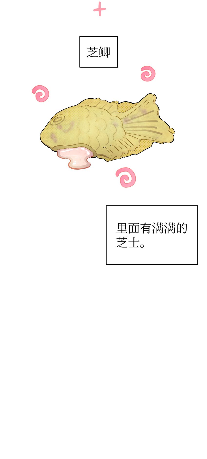 骷髏奶爸 - 148 家人生病的一天(2/2) - 3