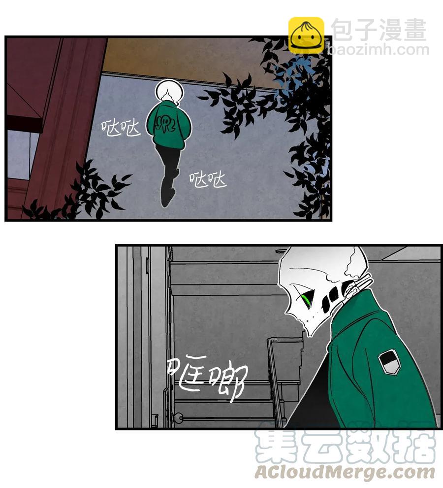 骷髏奶爸 - 16 無毛豬(1/2) - 5