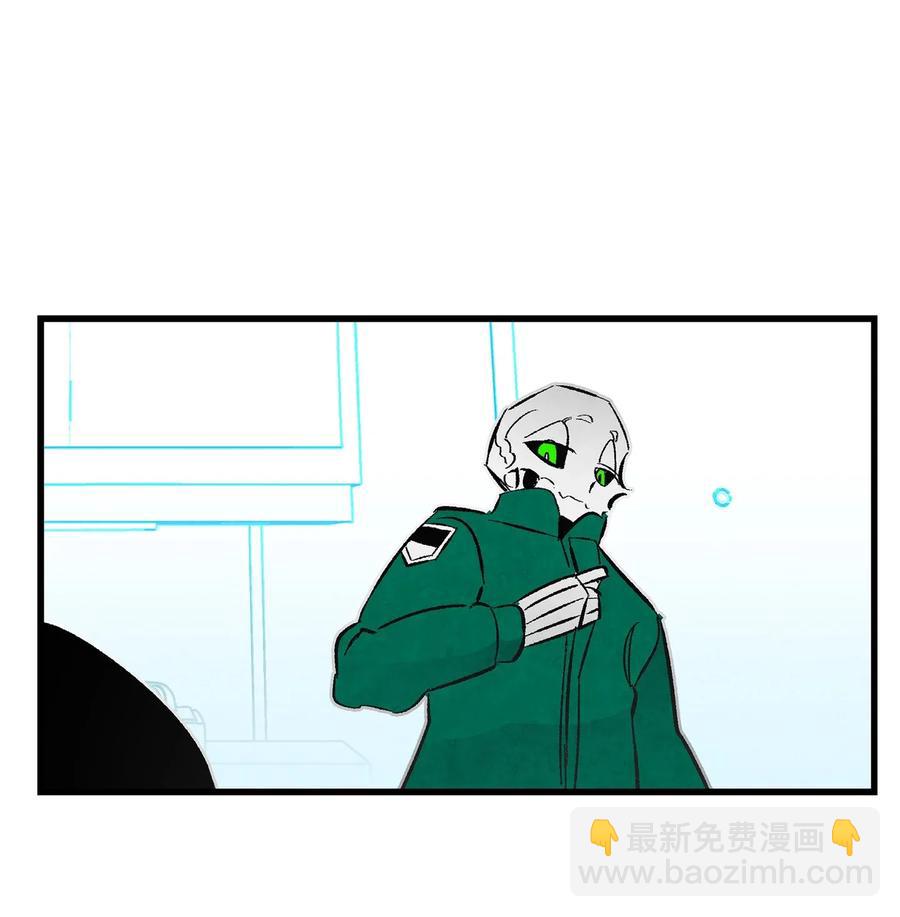 骷髏奶爸 - 16 無毛豬(1/2) - 6