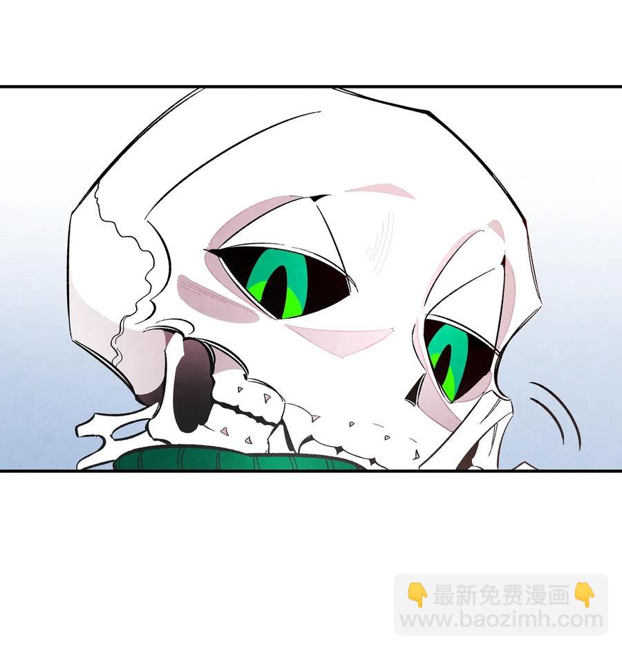 骷髏奶爸 - 16 無毛豬(1/2) - 7