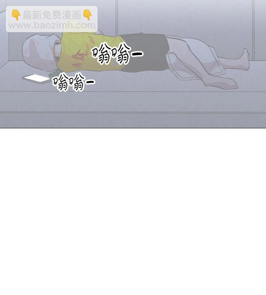 骷髏奶爸 - 16 無毛豬(1/2) - 8