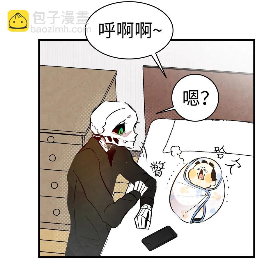 骷髏奶爸 - 16 無毛豬(1/2) - 2