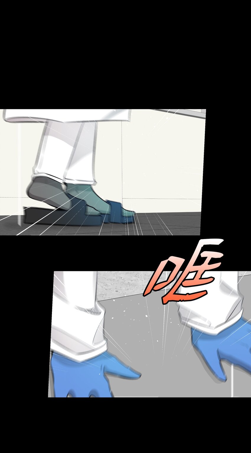 骷髏奶爸 - 150 骨頭斷裂(1/2) - 1